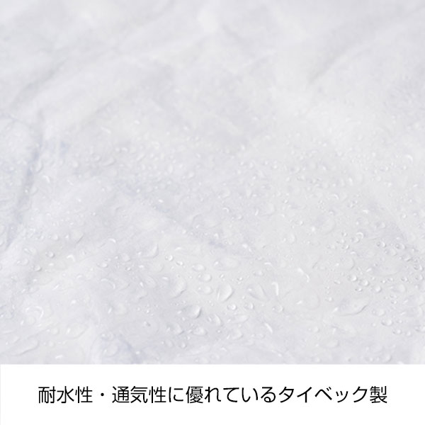 ポーチ(タイベック製)(白)