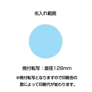 ミニ丸皿(130mm)(白)