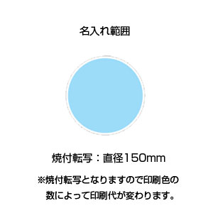 丸皿(160mm)(白)