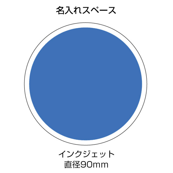 白雲石コースター(丸型)(白)