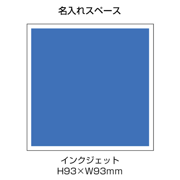 白雲石コースター(角型)(白)