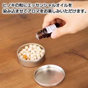 ヒノキポマンダー(缶入り)(スイートオレンジ)