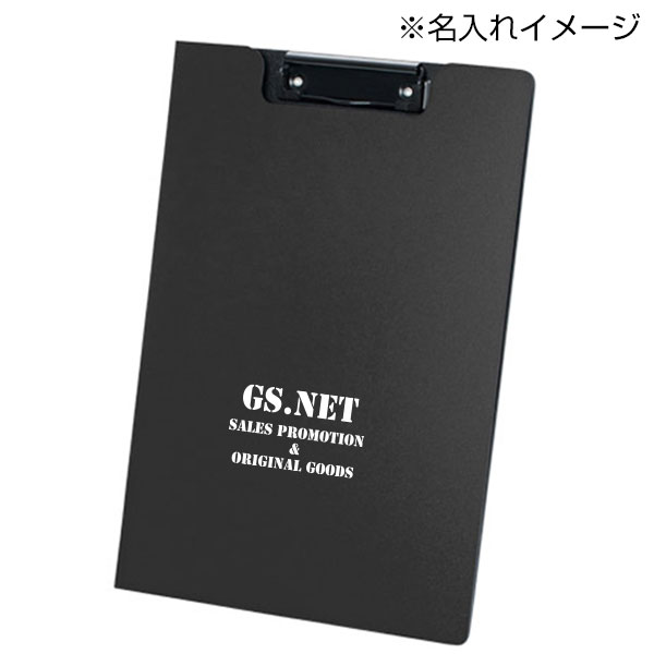 A4クリップファイル(黒)