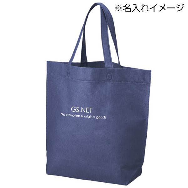 不織布底マチバッグ(船底)(ネイビー)
