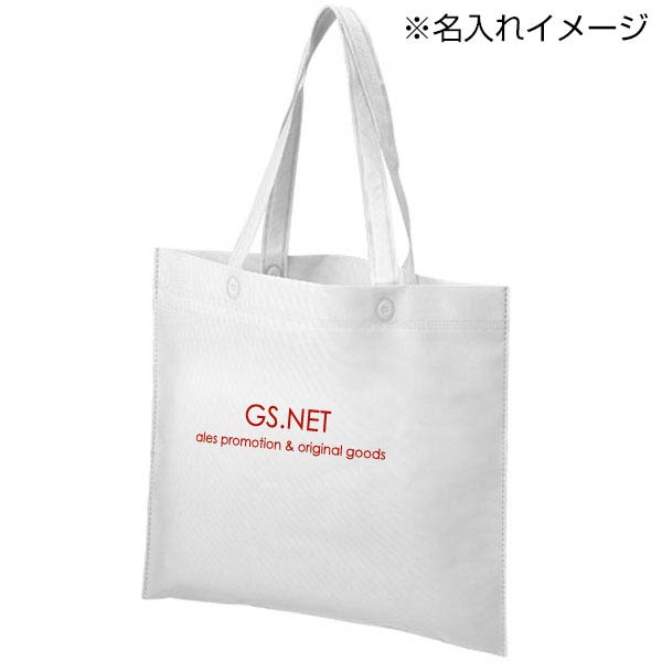 不織布手提げバッグ(白)