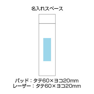 超スリムミニボトル(160ml)(白)