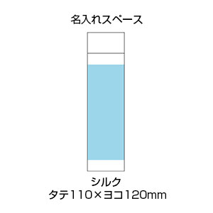 超スリムミニボトル(160ml)(白)