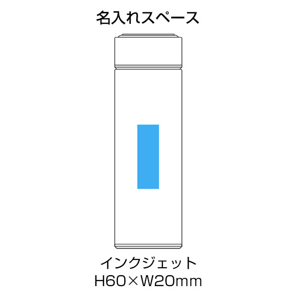 マグボトル(350ml)(白)