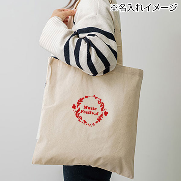 オーガニックコットントート(L)(ナチュラル)