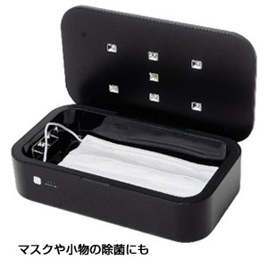 UV除菌ボックス ワイヤレス充電機能付き(黒)