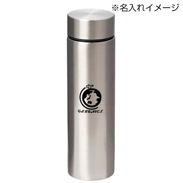 マグボトル(300ml)(シルバー)