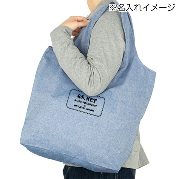リサイクルコットンマルシェバッグ(ブルー)