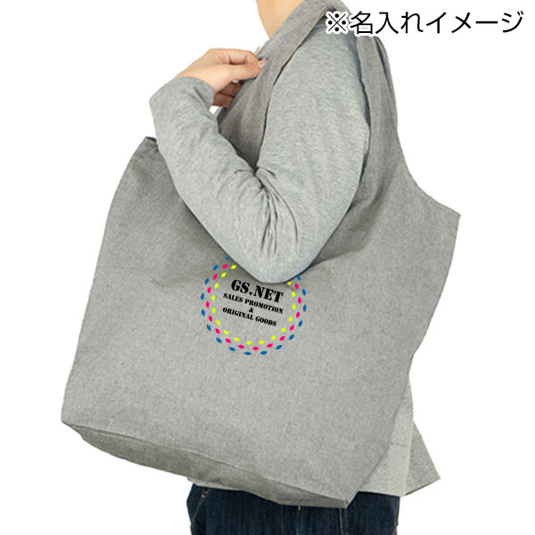 リサイクルコットンマルシェバッグ(ダークグレー)