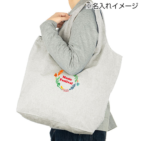 リサイクルコットンマルシェバッグ(グレー)