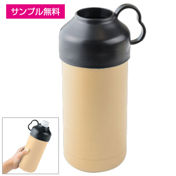 ステンレスペットボトルクーラー(アイボリー)