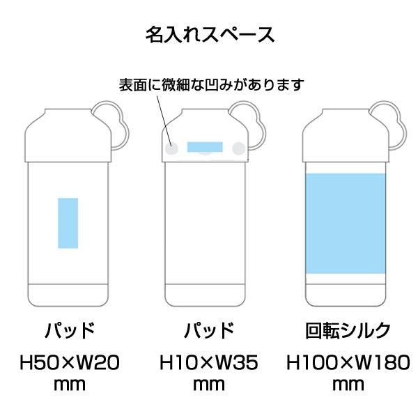 ステンレスペットボトルクーラー(アイボリー)