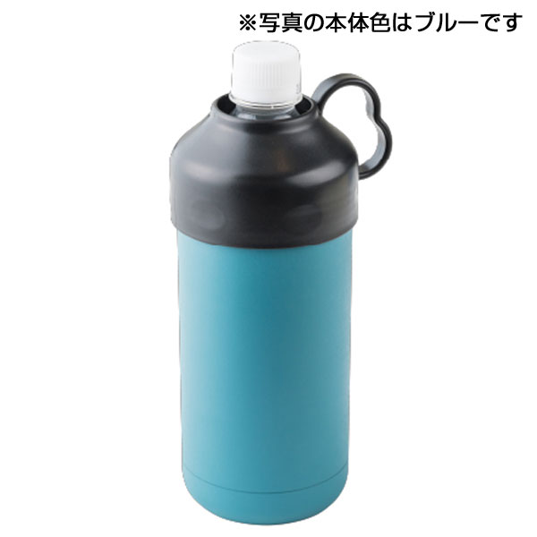 ステンレスペットボトルクーラー(アイボリー)