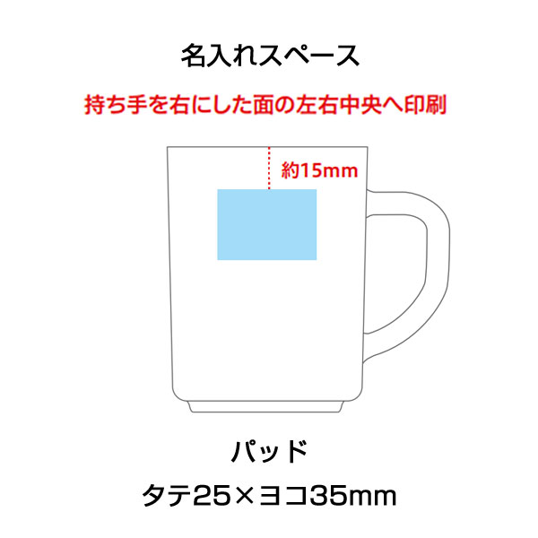 グラス製マグカップ(250ml)(クリア)