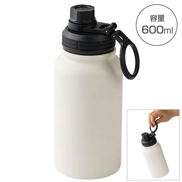 ステンレスボトル(600ml)(白)