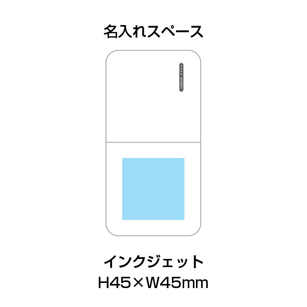 Type-C対応モバイルバッテリーチャージャー10,000mAh(白)