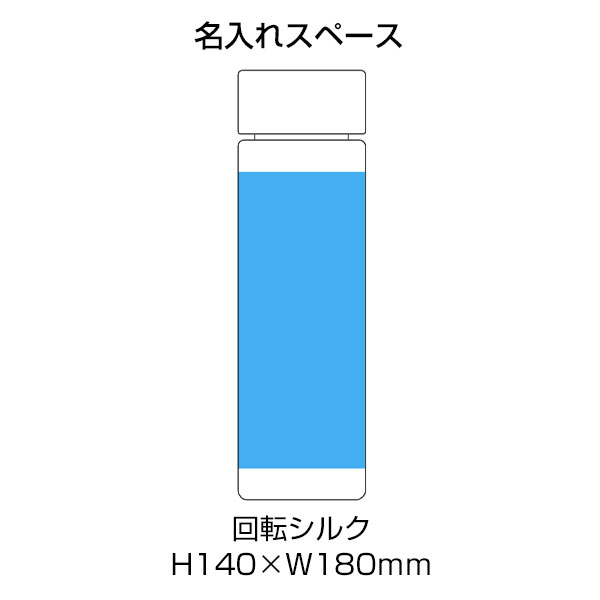 マイクリアボトル(500ml)