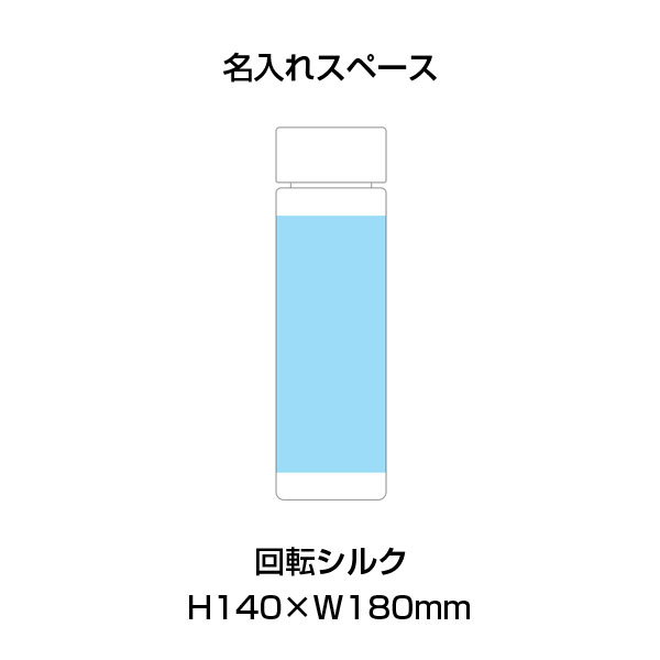 マイクリアボトル・トライタン(500ml)(黒)