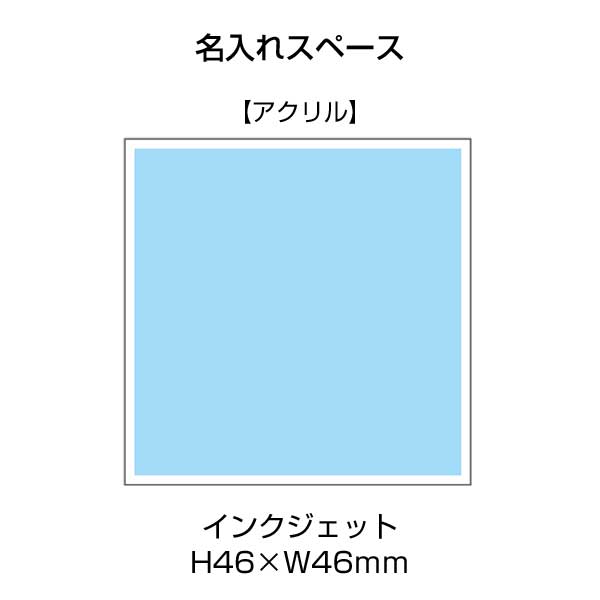 アクリルスマホリング