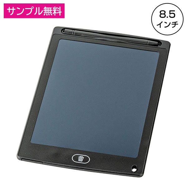 タブレット型電子メモパッド(8.5インチ)(黒)