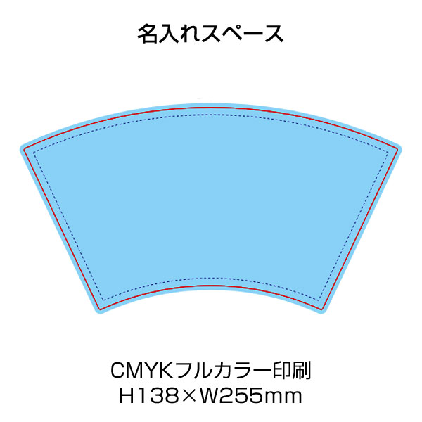 メタカップ 360ml
