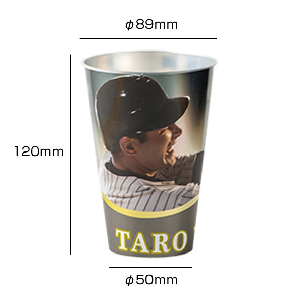 メタカップ 360ml