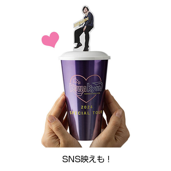 メタカップ 360ml