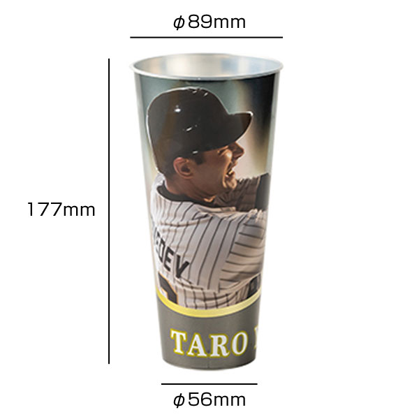 メタカップ 700ml