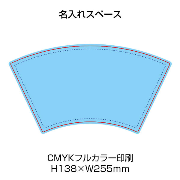 ホロカップ 360ml