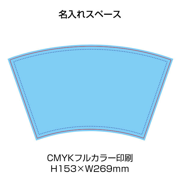 ホロカップ 500ml