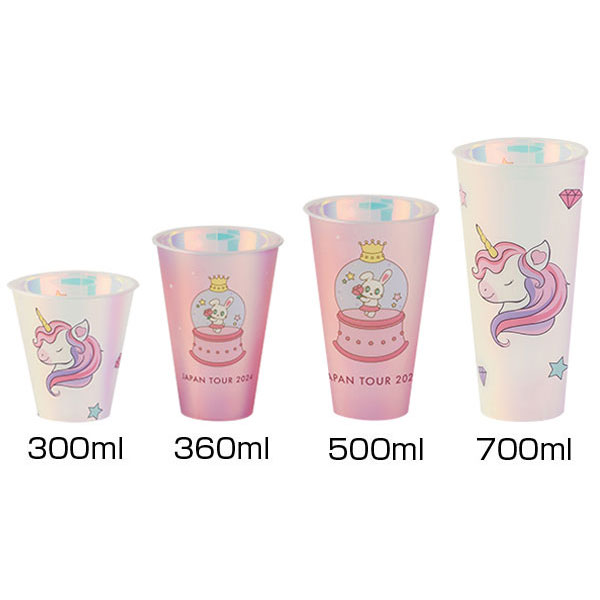 ホロカップ 500ml