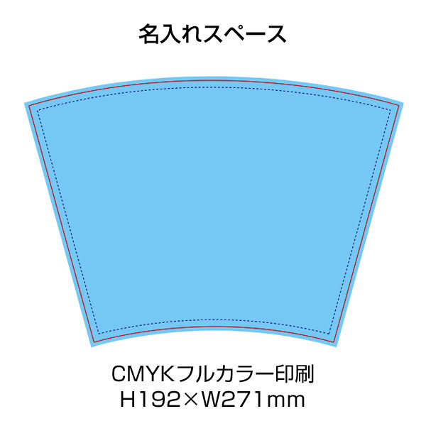 ホロカップ 700ml