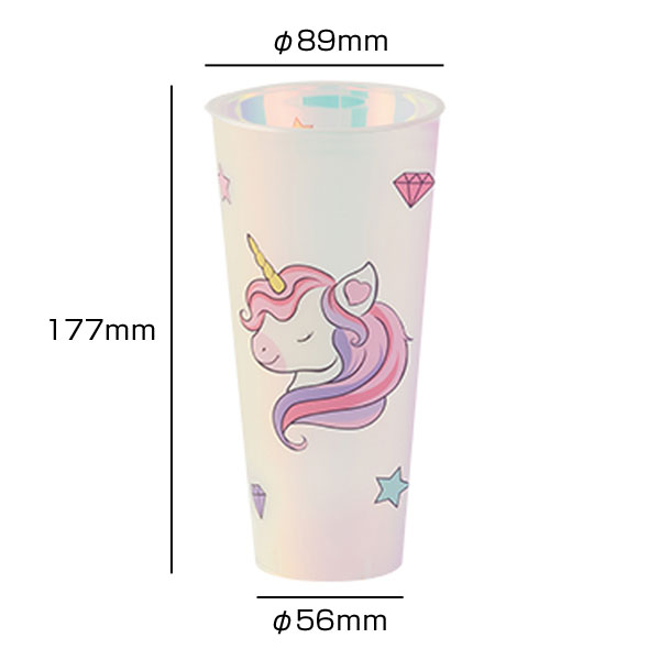ホロカップ 700ml