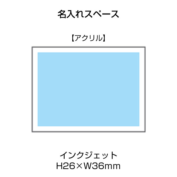 ストローチャーム(大)