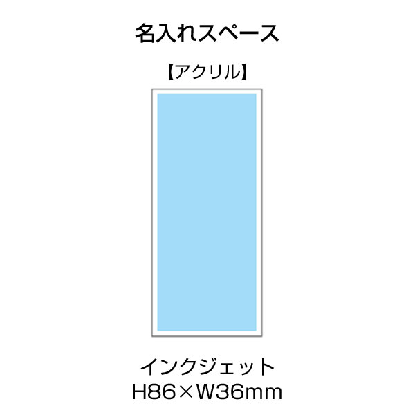 アクリルリッド(白)