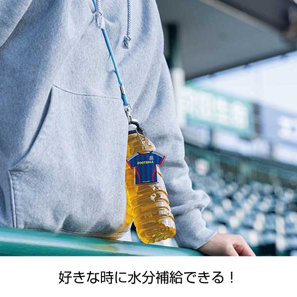 ペットボトルホルダー付きネックストラップ