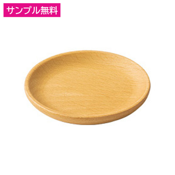 木製豆皿