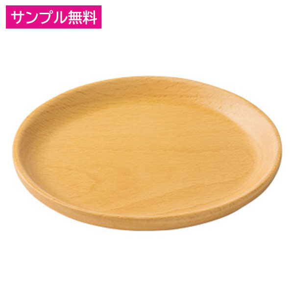 木製プレート(12cm)
