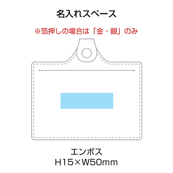 本革社員証ケース(黒)