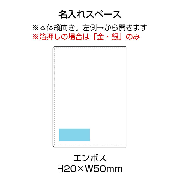本革文庫本カバー(赤)