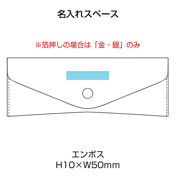 本革フラップペンケース(赤)
