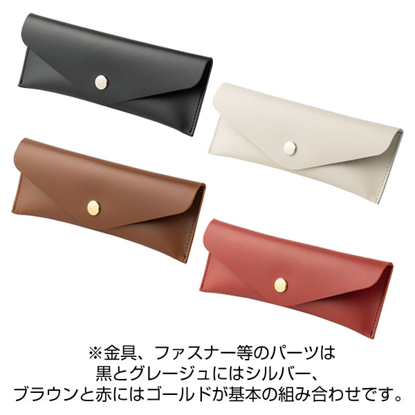 本革フラップペンケース(グレージュ)