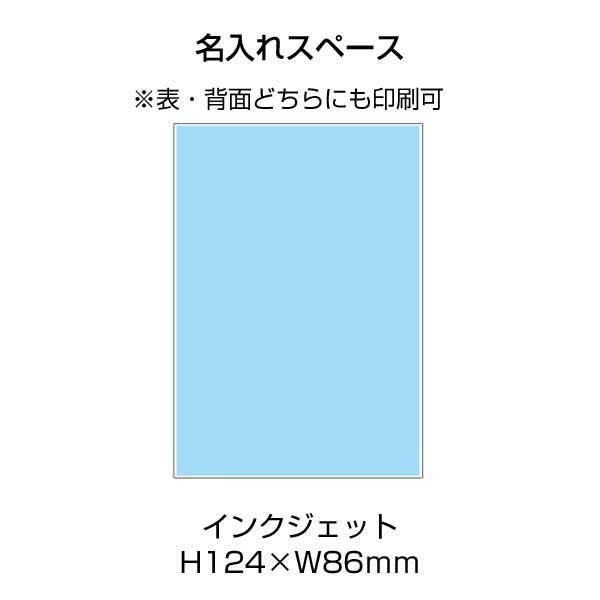 アクリルブロックS(クリア)