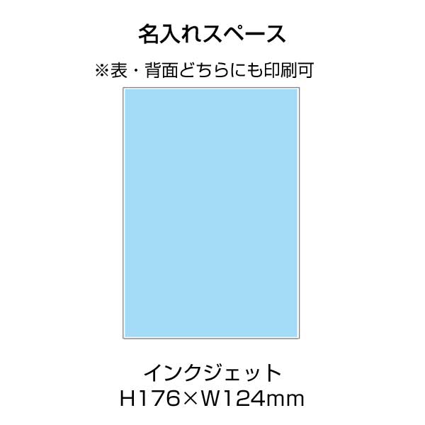 アクリルブロックL(クリア)