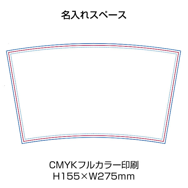 スーベニアカップ 680ml