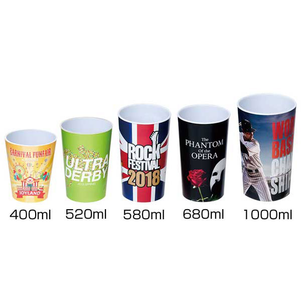 スーベニアカップ 680ml